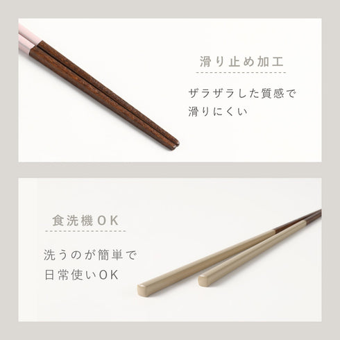 REPOS 先角細身箸.|s7
